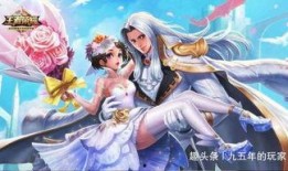 王者新皮肤爆料最新七夕,甜蜜爱情元素引爆全场