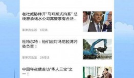 桂林热点爆料事件视频播放,揭秘幕后真相