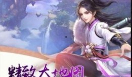 天仙最新爆料小说下载,揭秘小说背后的秘密与精彩片段