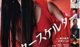 狼狈 在线 观看,一场惊心动魄的冒险之旅